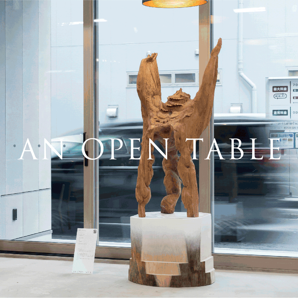 アート×ビジネス領域  展覧会のお知らせ