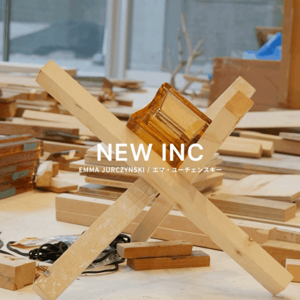 芸術未来研究場展  エマ・ユーチェンスキー 公開制作中